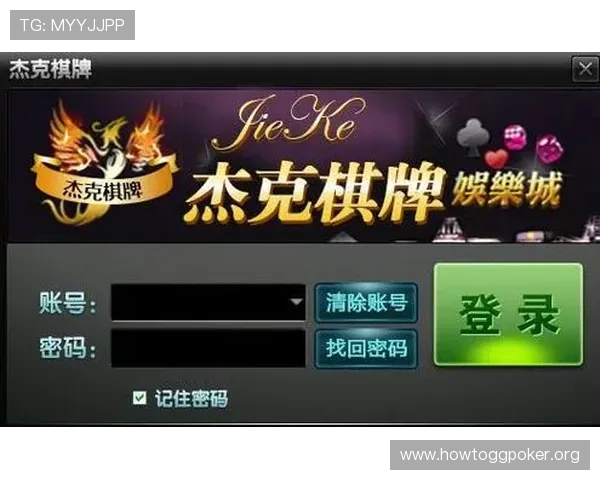 专业棋牌牛牛网站平台，提供公平公正的游戏环境和快速提现服务