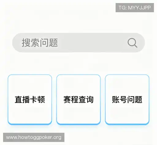 解答集锦